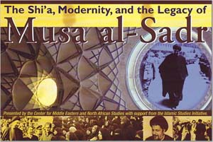 History-making convention on Musa al-Sadr